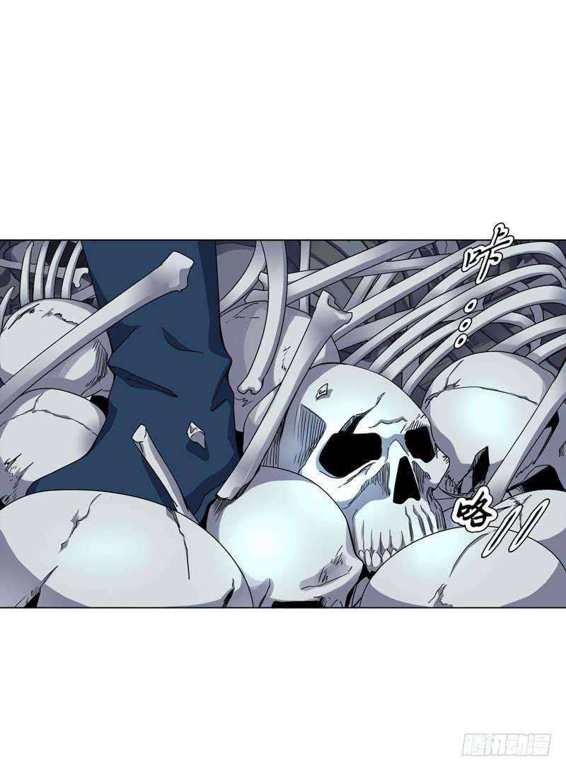 Heavenly God Mnemonic Chapter 39 Gambar 6