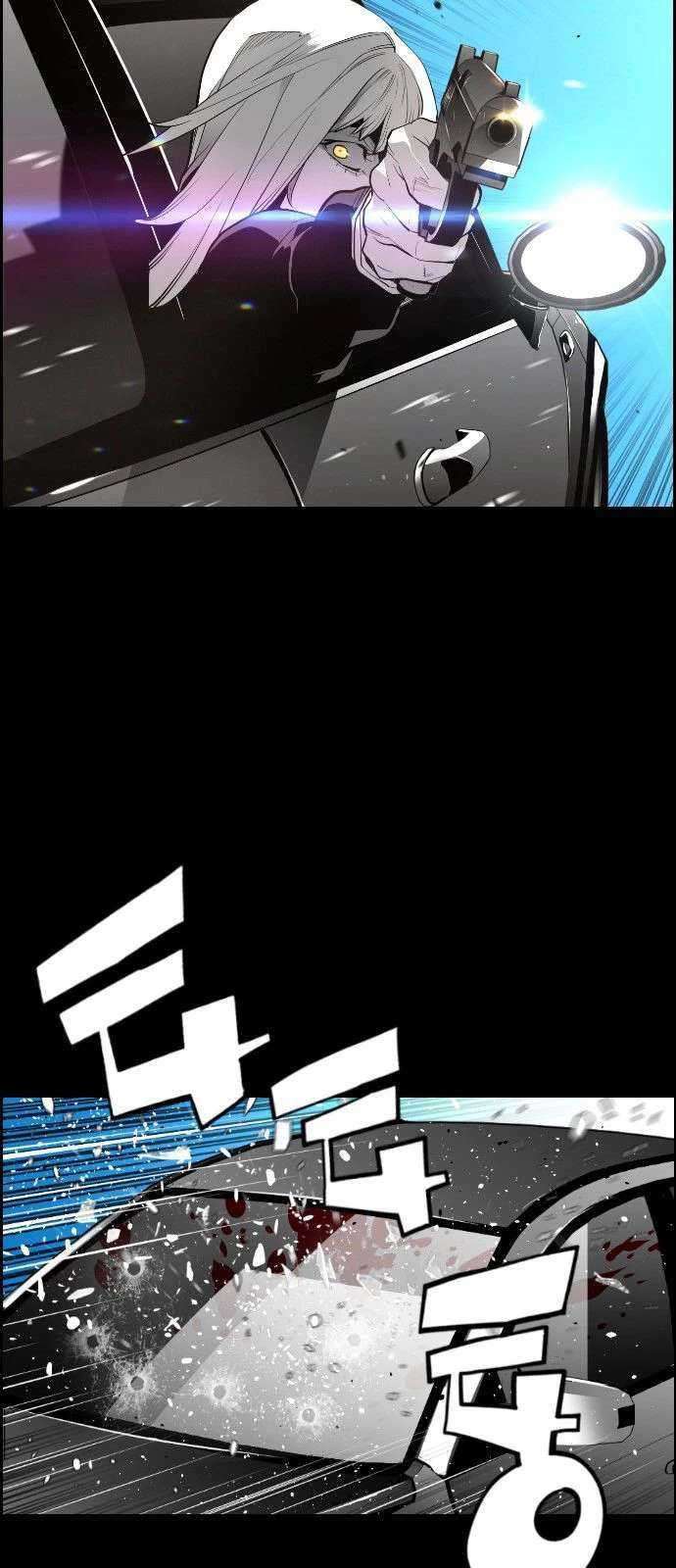 Terror Man Chapter 116 Gambar 6