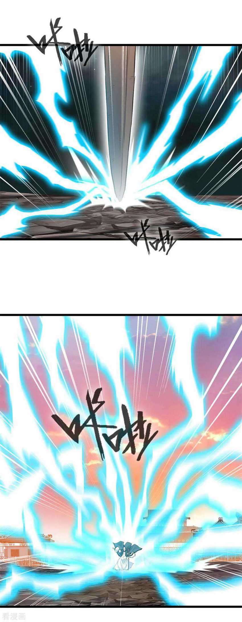 Shi Chenxiang Chapter 32 Gambar 3