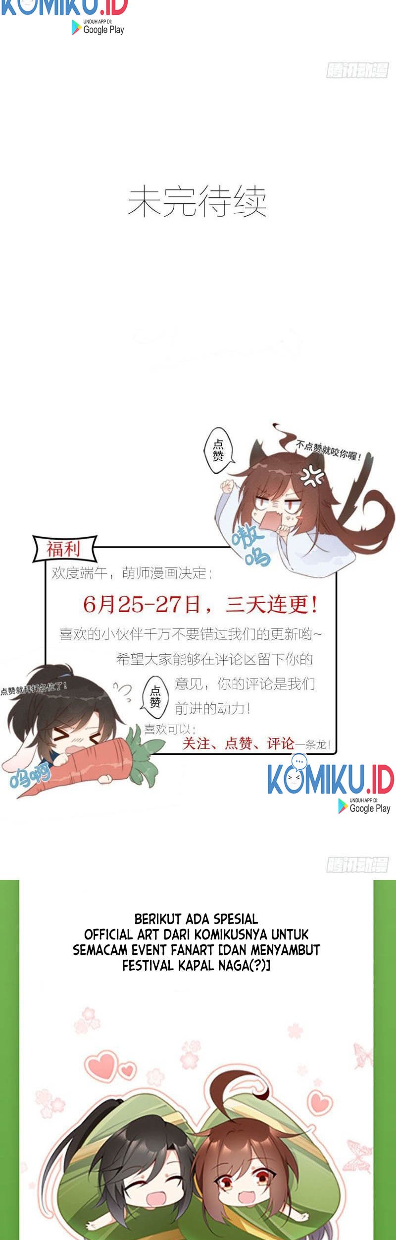 Meng Shi Zai Shang Chapter 181 Gambar 17