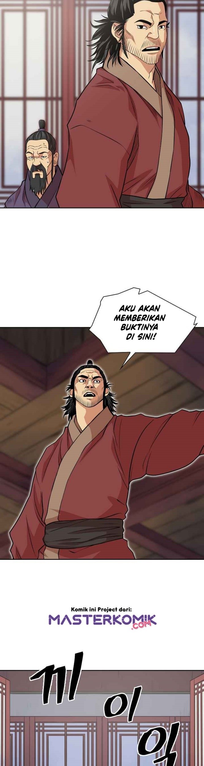 Record of the War God Chapter 95 Gambar 21