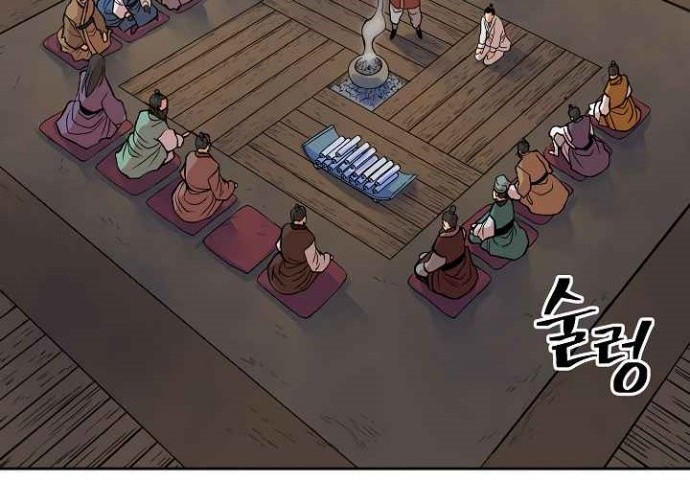 Record of the War God Chapter 95 Gambar 24