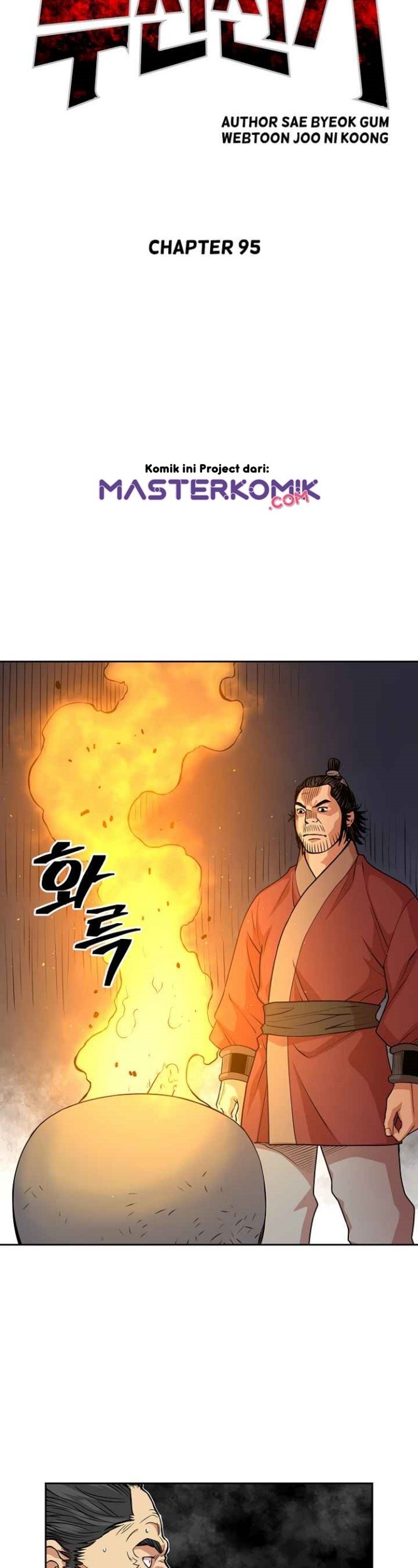 Record of the War God Chapter 95 Gambar 5