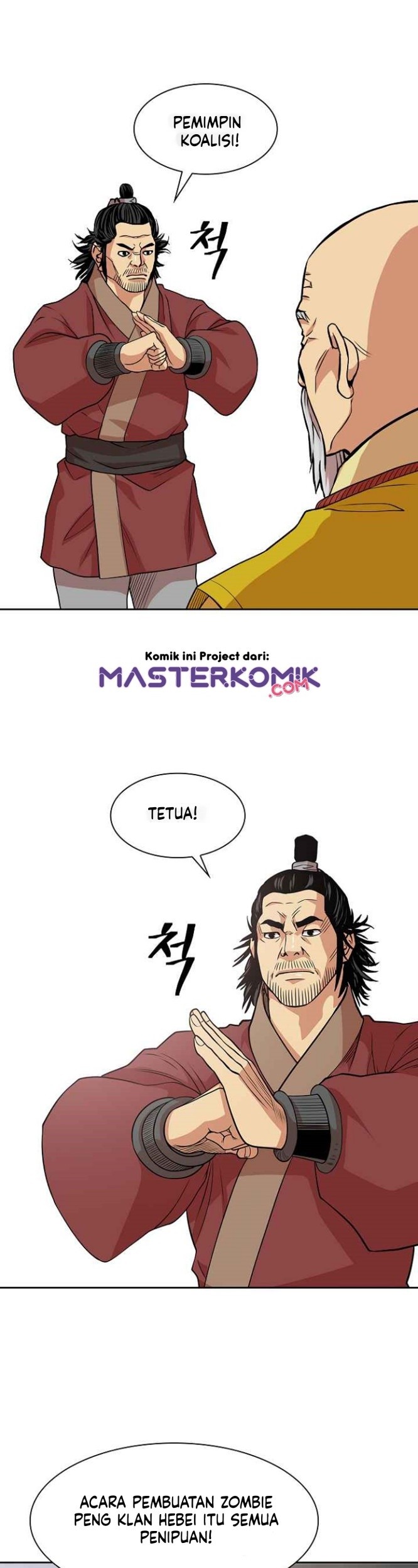 Record of the War God Chapter 95 Gambar 9