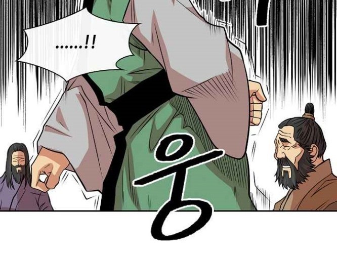 Record of the War God Chapter 95 Gambar 16