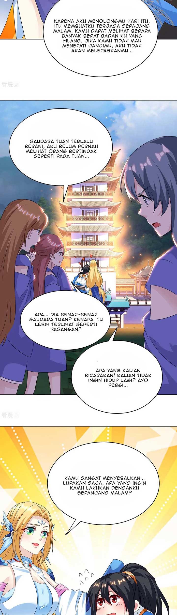 Dushi Xiaoyao Chapter 245 Gambar 11