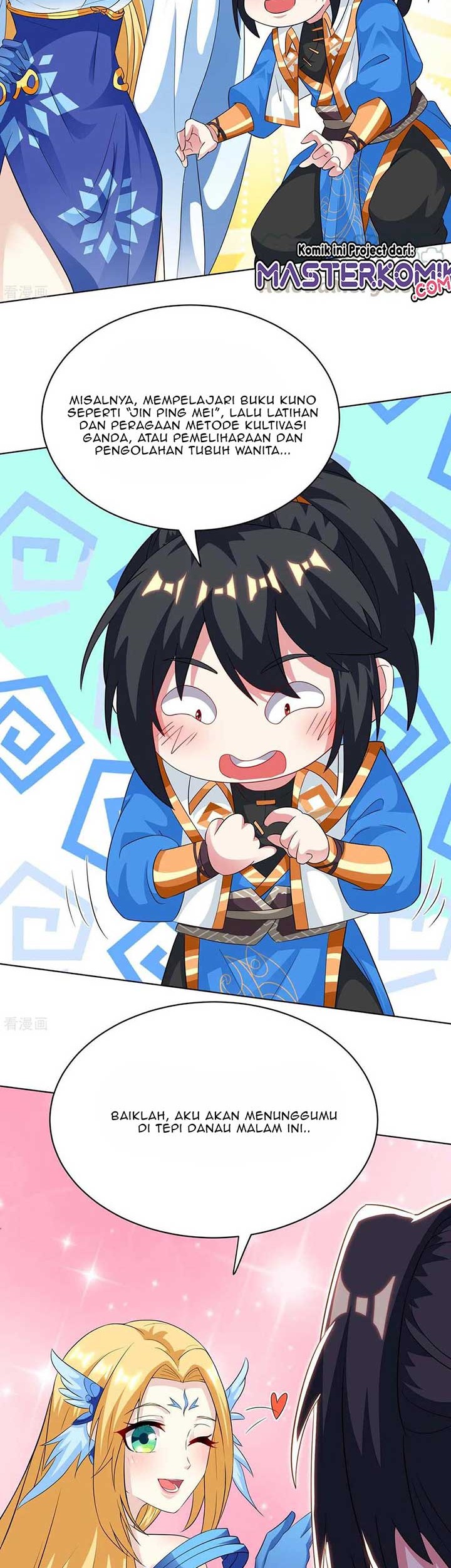 Dushi Xiaoyao Chapter 245 Gambar 12