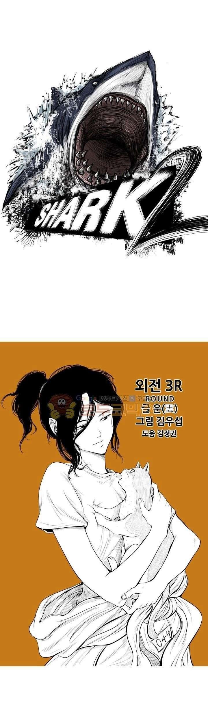Baca Shark Chapter 221.3 Gambar 2