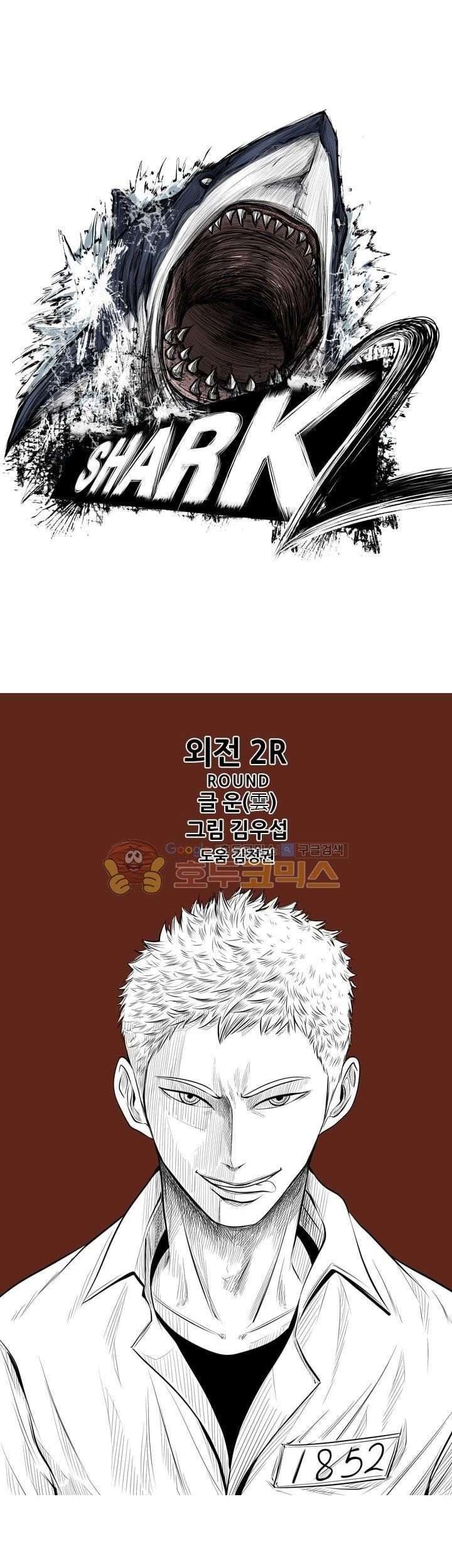 Baca Shark Chapter 221.2 Gambar 2