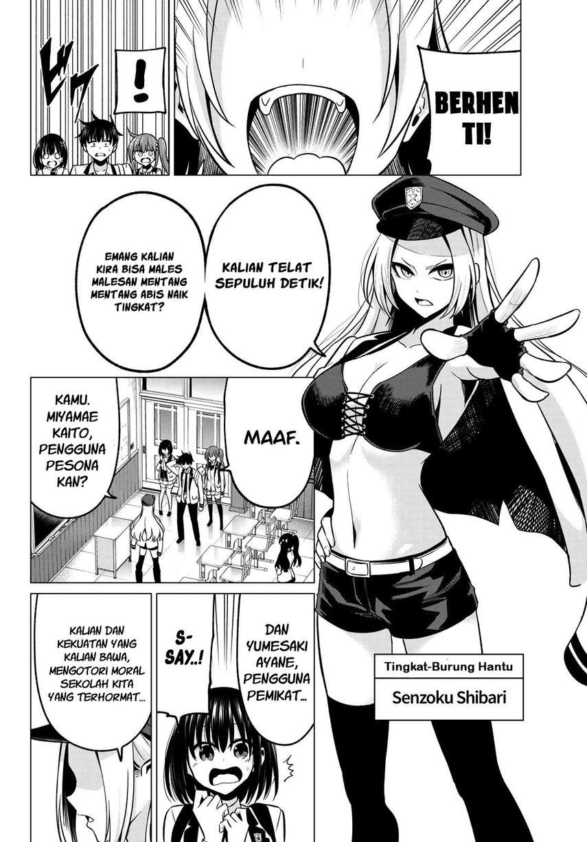 Koi ka Mahou ka Wakaranai! Chapter 24 Gambar 10