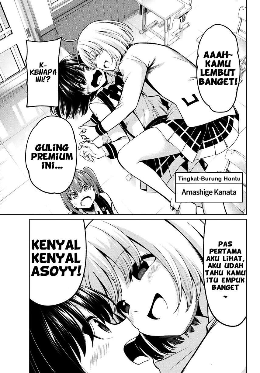 Koi ka Mahou ka Wakaranai! Chapter 24 Gambar 13