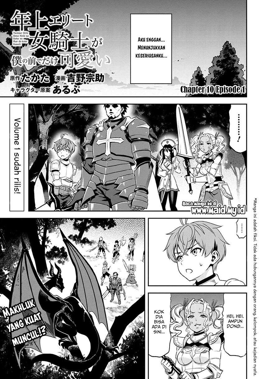 Toshiue elite onna kishi ga boku no mae de dake kawaii Chapter 10.1 Gambar 3