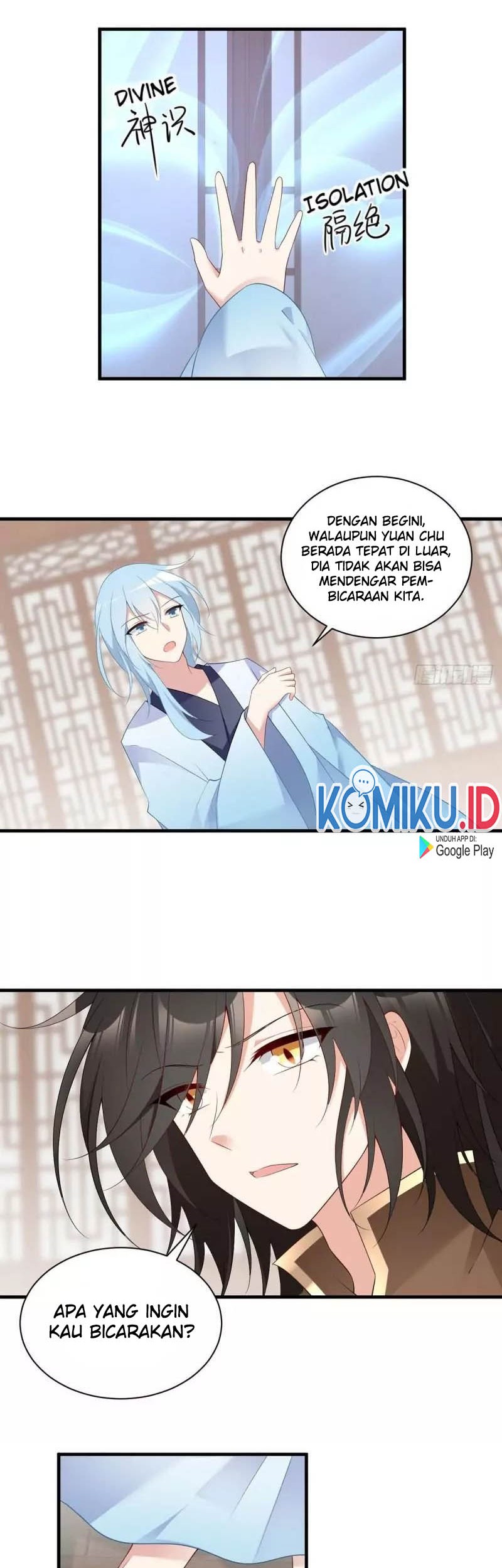 Meng Shi Zai Shang Chapter 195 Gambar 16