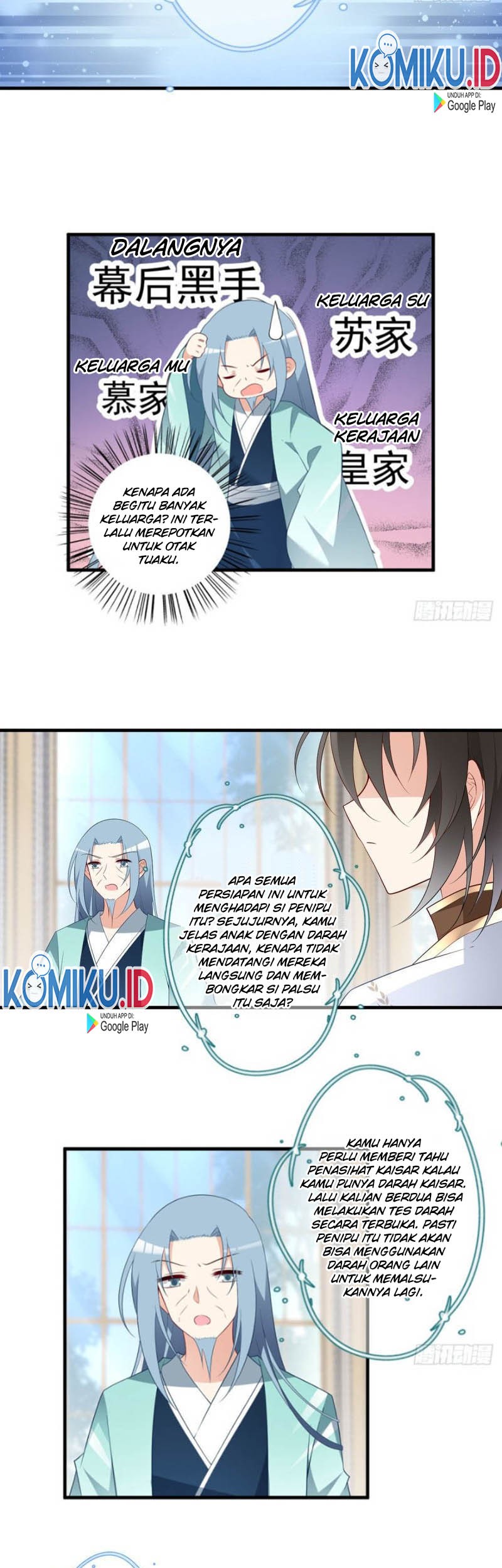Meng Shi Zai Shang Chapter 204 Gambar 9