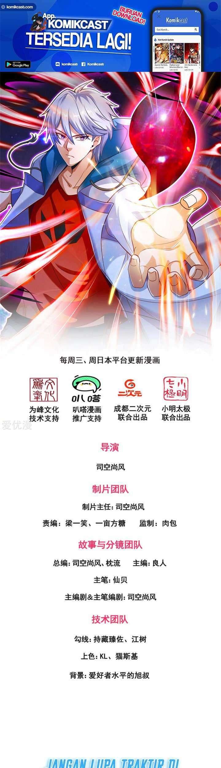 Baca Manhua City of Heaven TimeStamp Chapter 184 Gambar 2