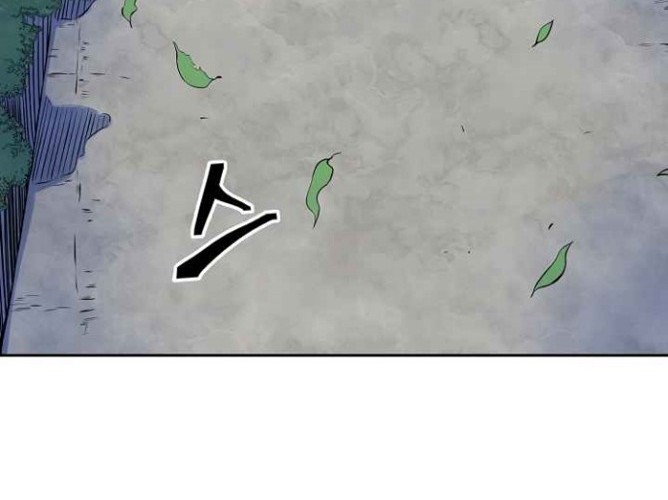 Record of the War God Chapter 96 Gambar 26