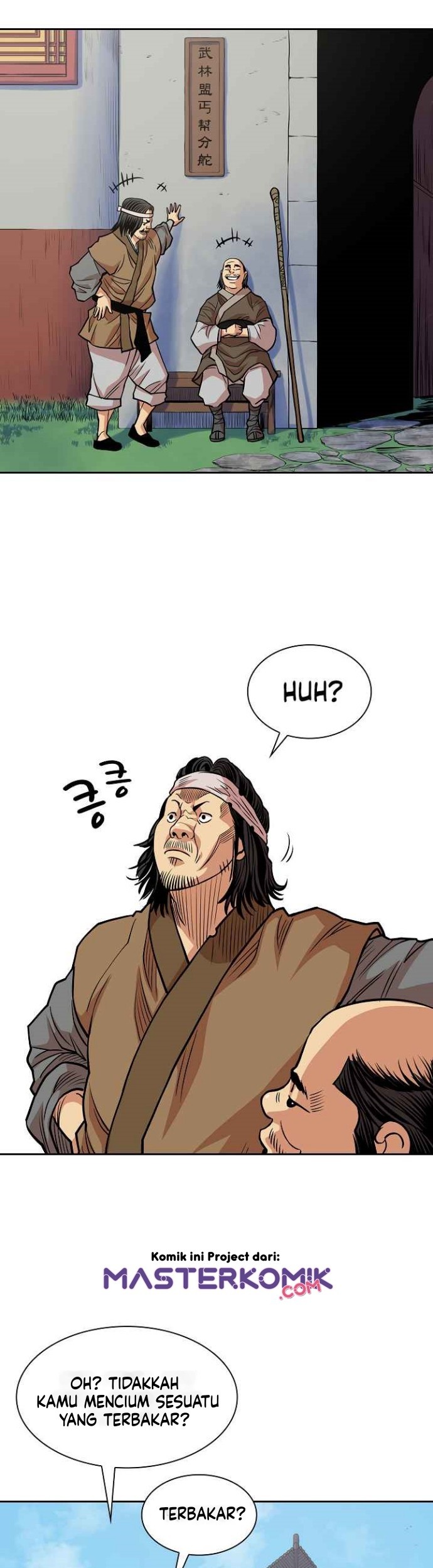 Record of the War God Chapter 96 Gambar 43