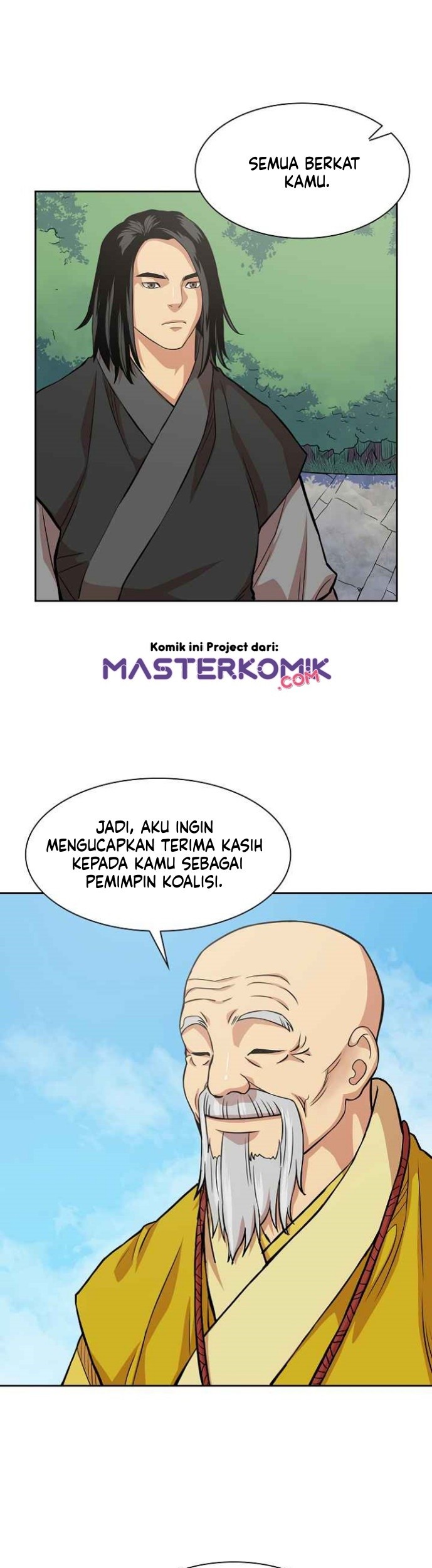 Record of the War God Chapter 96 Gambar 5