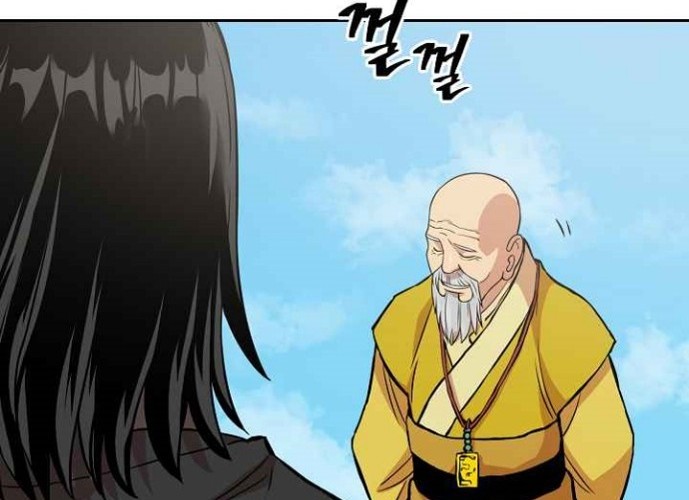 Record of the War God Chapter 96 Gambar 10