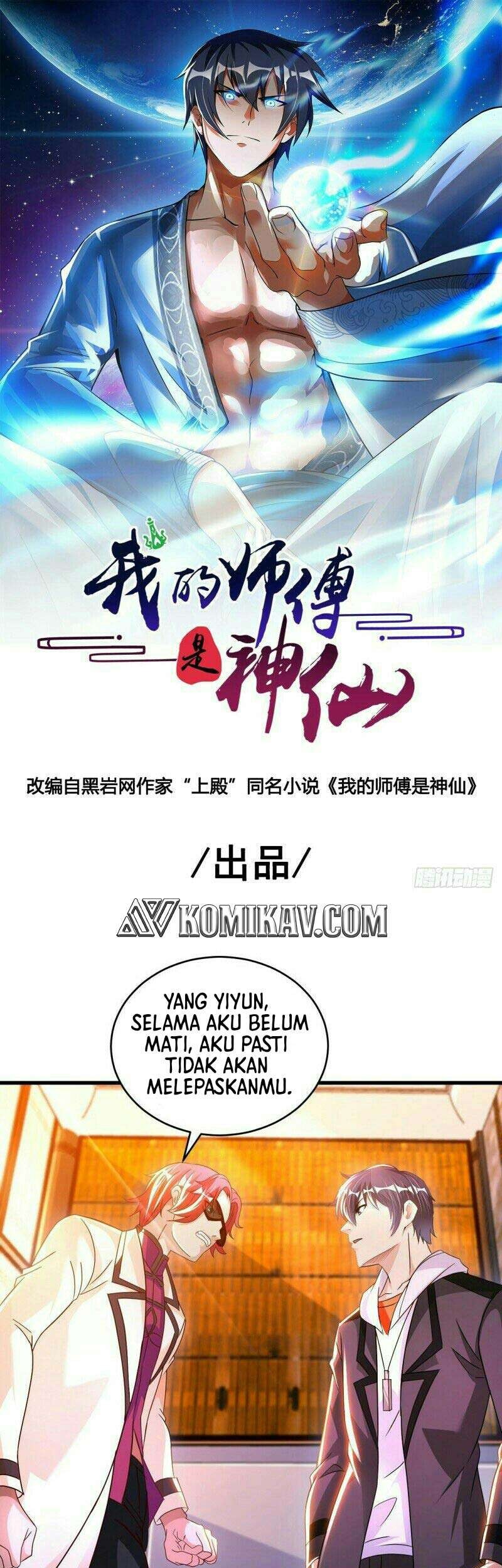 Baca My Master Is A God Chapter 67 Gambar 2