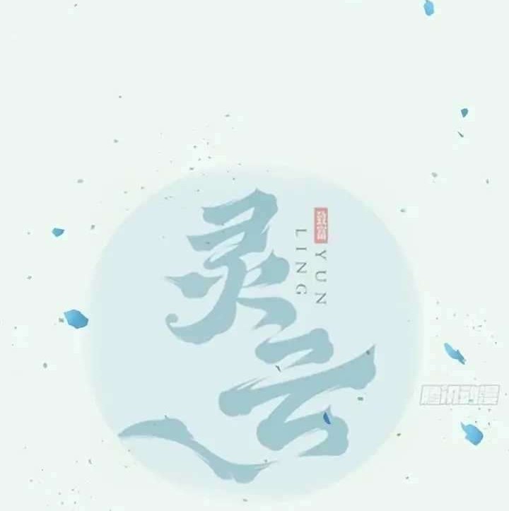 Baca  The Ghostly Doctor Chapter 370 Gambar 2