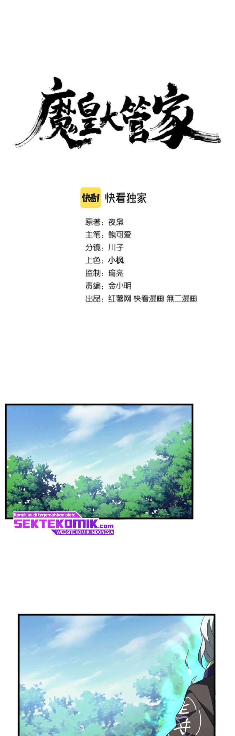 Baca  Magic Emperor Chapter 206 Gambar 2