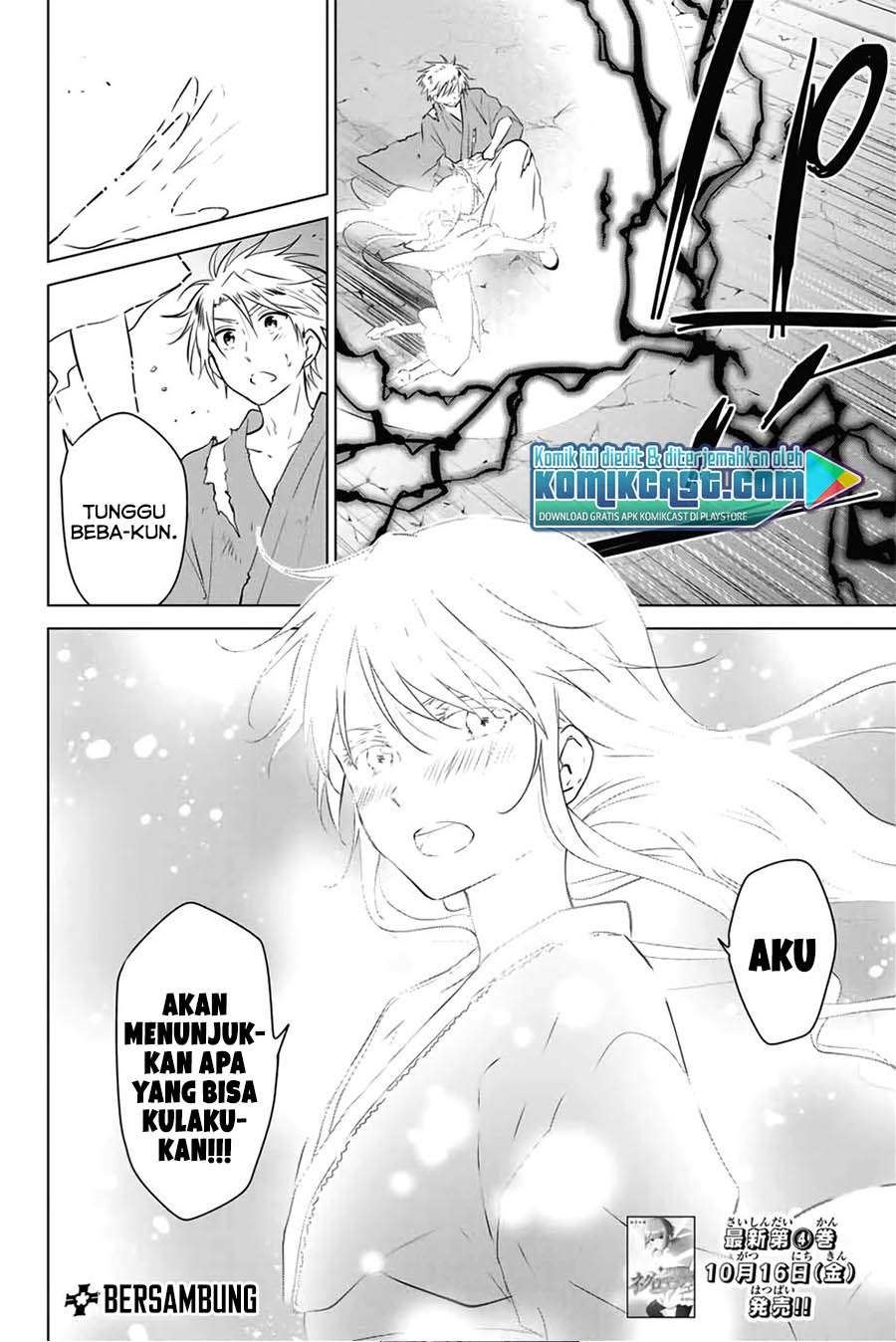 Necromance Chapter 40 Gambar 19