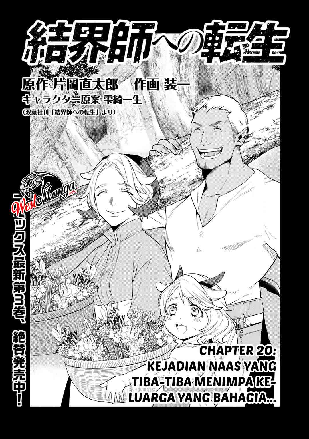 Baca Kekkaishi e no Tensei Chapter 20 Gambar 2