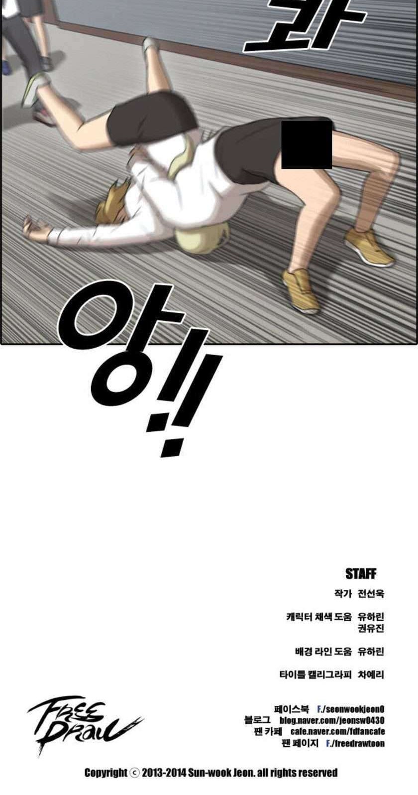 Free Draw Chapter 62 Gambar 26