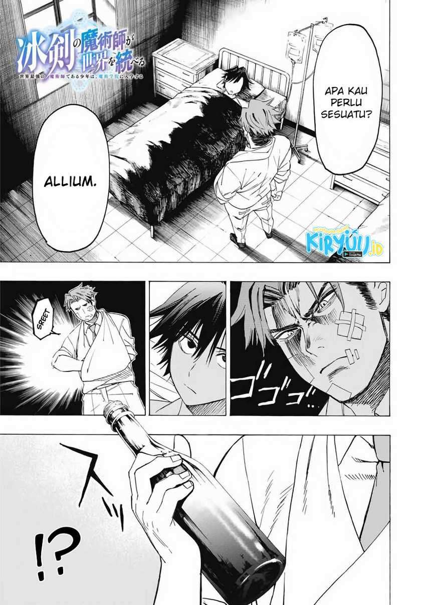 Hyouken no Majutsushi ga Sekai wo Suberu Sekai Saikyou no Majutsushi dearu Shounen wa, Majutsu Gakuin ni Nyuugaku Suru Chapter 24 Gambar 3