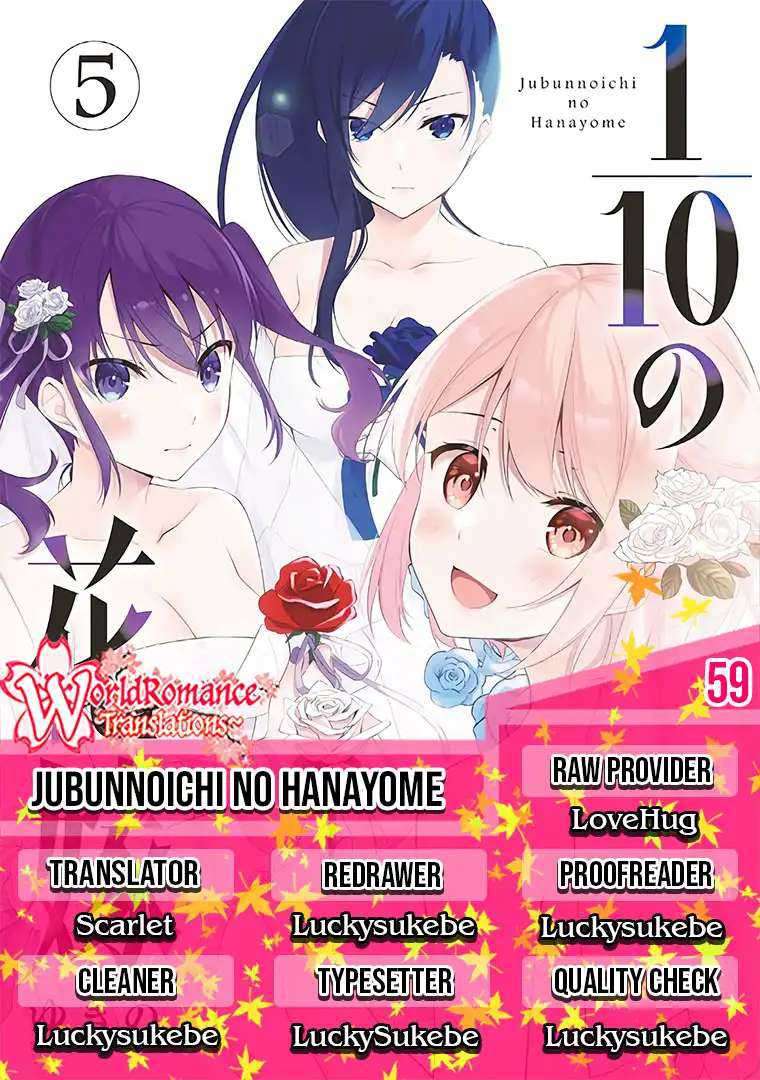 Baca Komik Jubunnoichi no Hanayome Chapter 59 Gambar 1