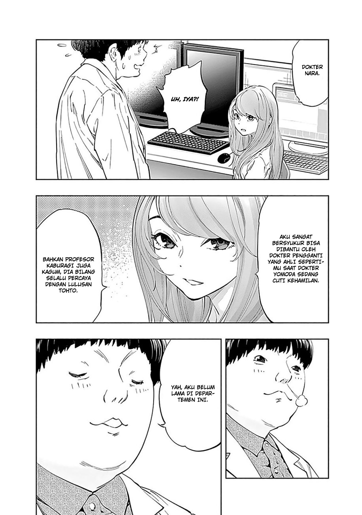 Radiation House Chapter 44 6
