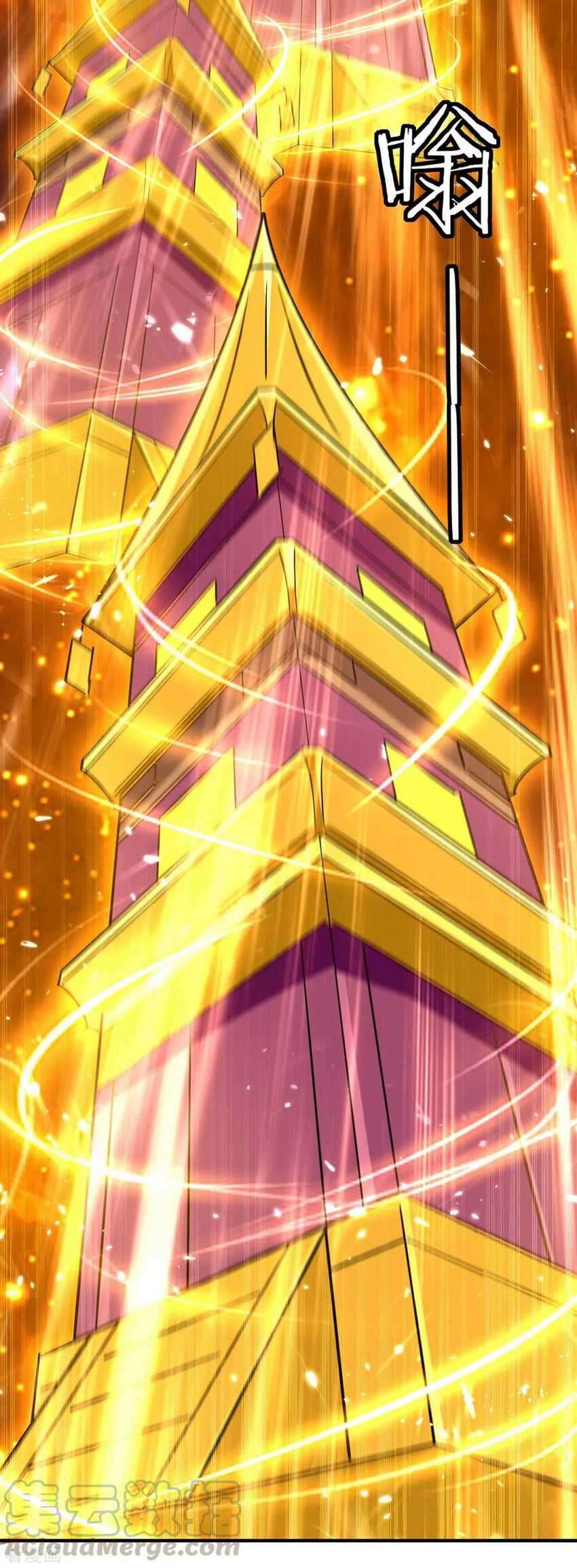 Strongest Leveling Chapter 232 Gambar 12