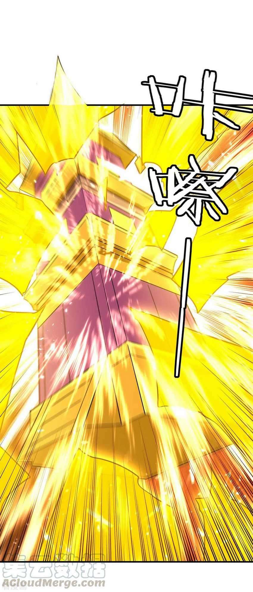 Strongest Leveling Chapter 232 Gambar 15