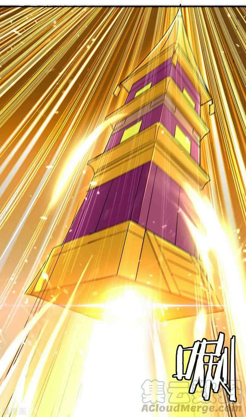 Strongest Leveling Chapter 232 Gambar 19
