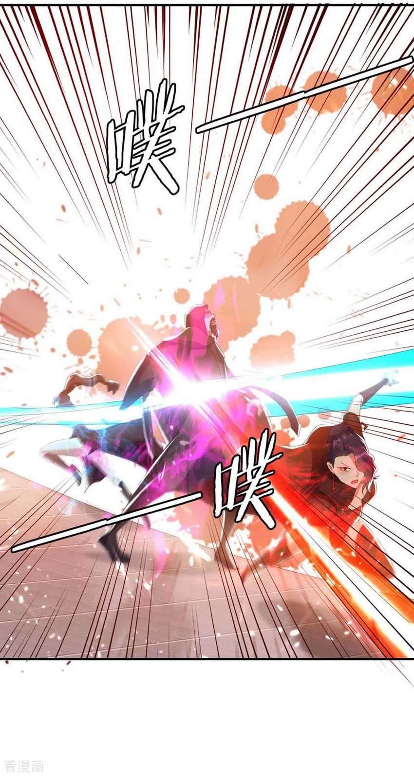Strongest Leveling Chapter 232 Gambar 33