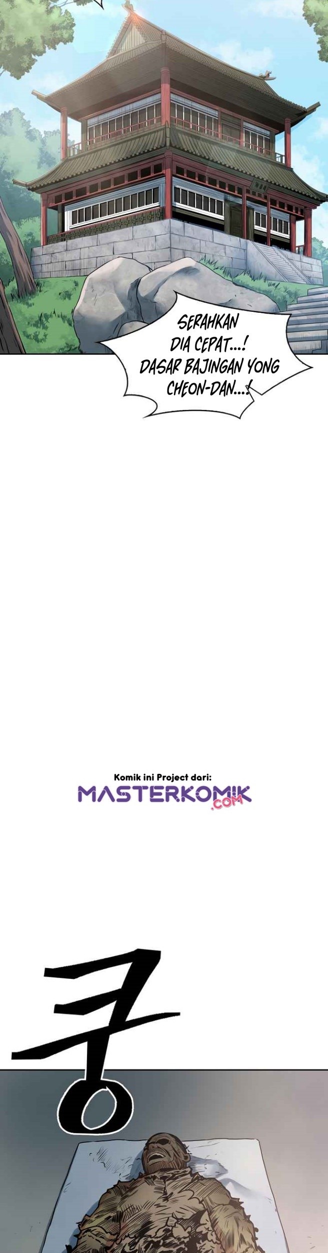 Record of the War God Chapter 97 Gambar 17