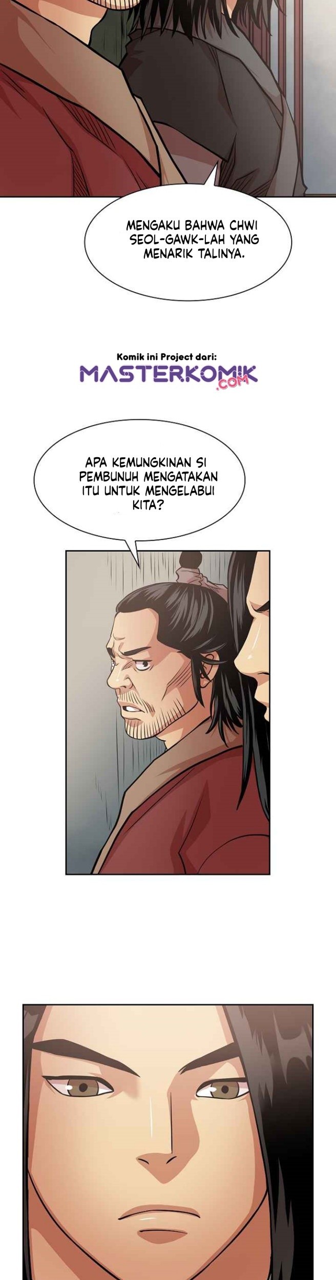 Record of the War God Chapter 97 Gambar 21