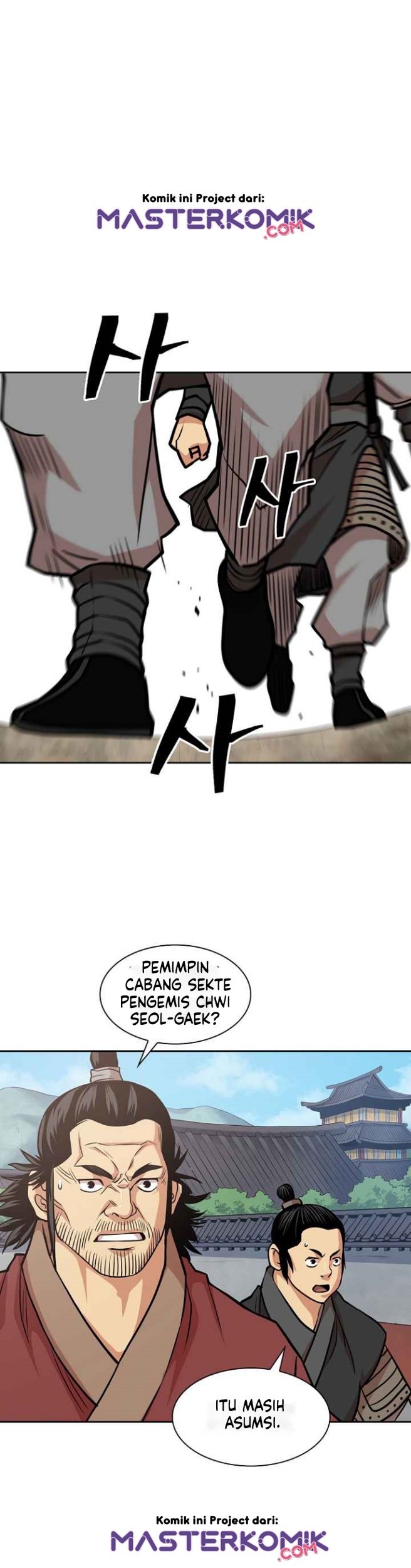 Record of the War God Chapter 97 Gambar 3