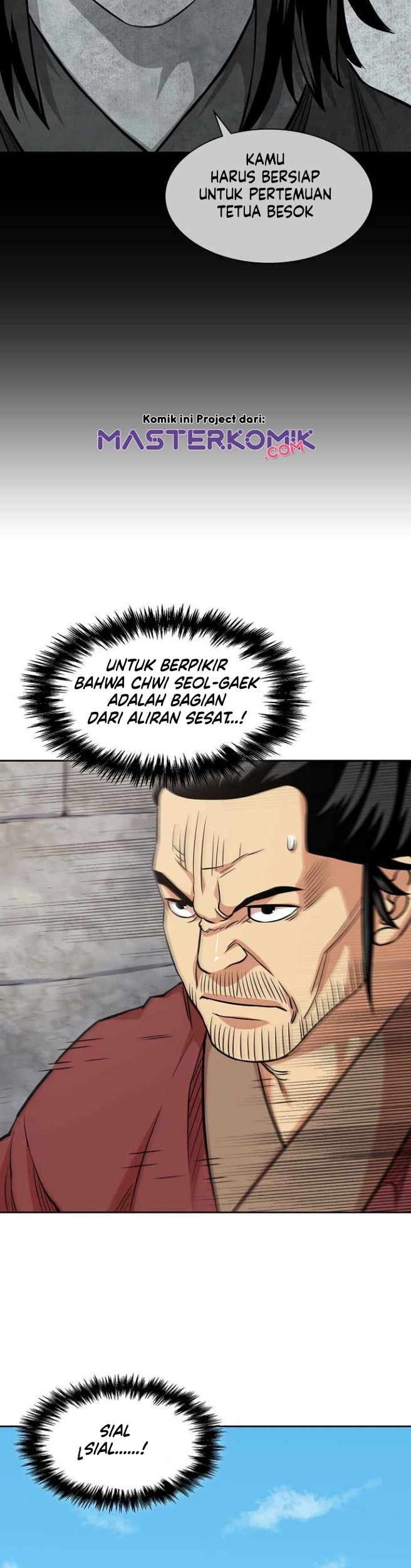 Record of the War God Chapter 97 Gambar 11