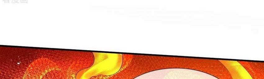 Wan Gu Shen Wang Chapter 255 Gambar 7