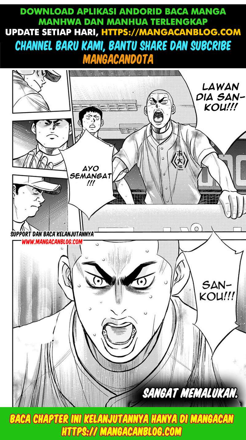 Diamond no Ace Act 2 Chapter 251 Gambar 20