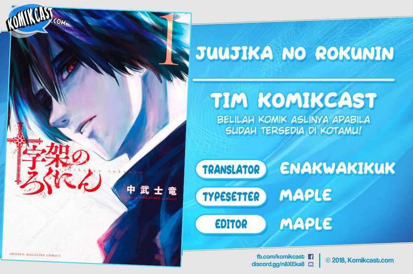 Baca Komik Juujika no Rokunin Chapter 43 Gambar 1