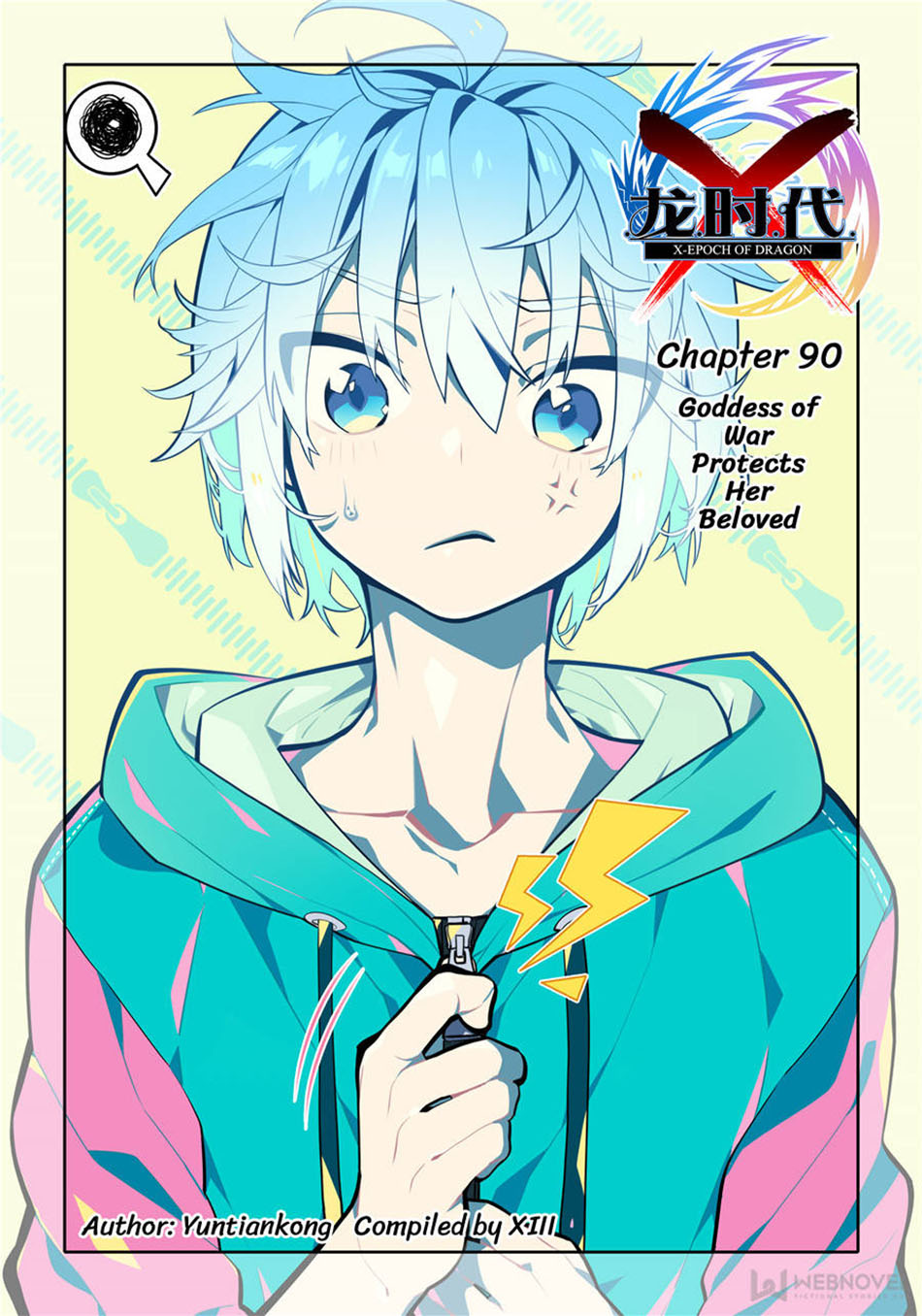 Baca X Epoch of Dragon Chapter 90 Gambar 2
