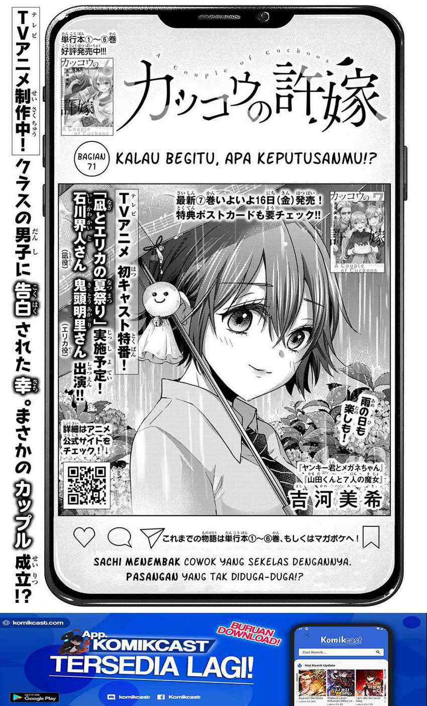 Baca The Cuckoo’s Fiancee Chapter 71 Gambar 2