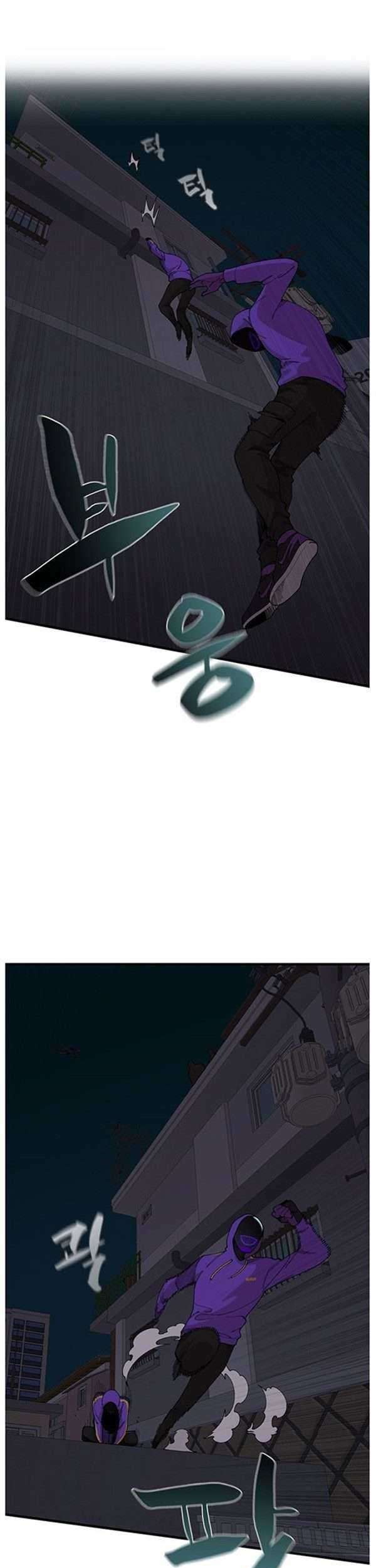 Psycho Revenge Chapter 27 Gambar 17