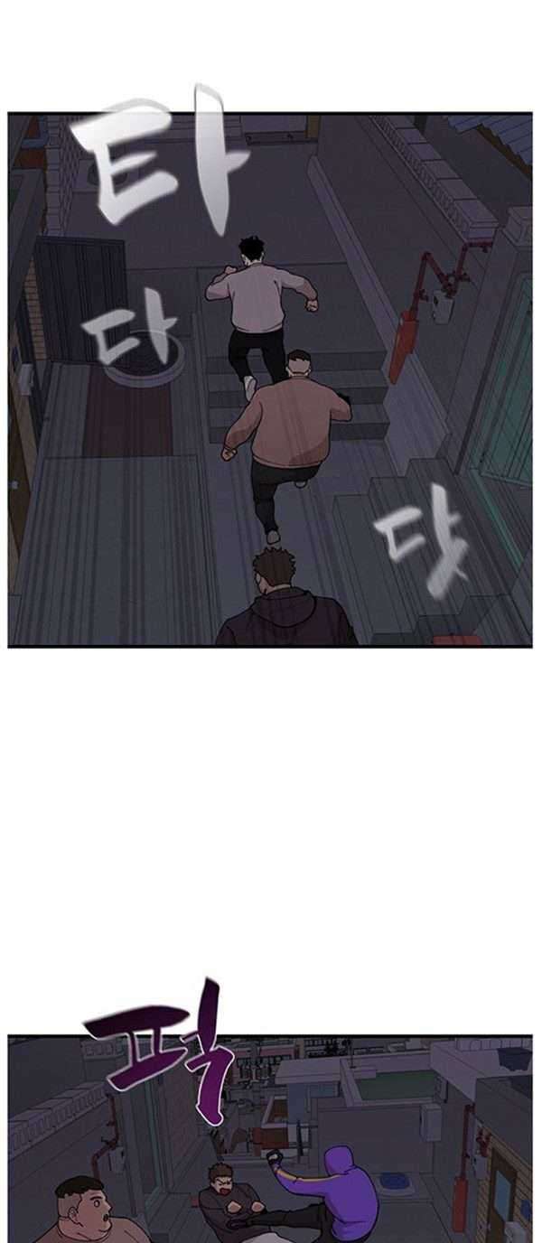 Psycho Revenge Chapter 27 Gambar 13