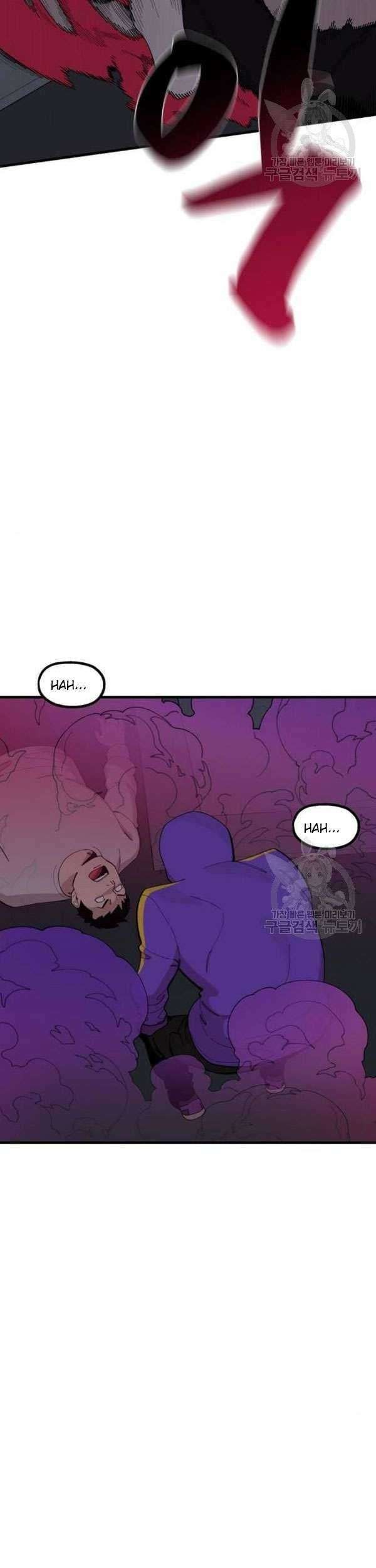 Psycho Revenge Chapter 25 Gambar 16