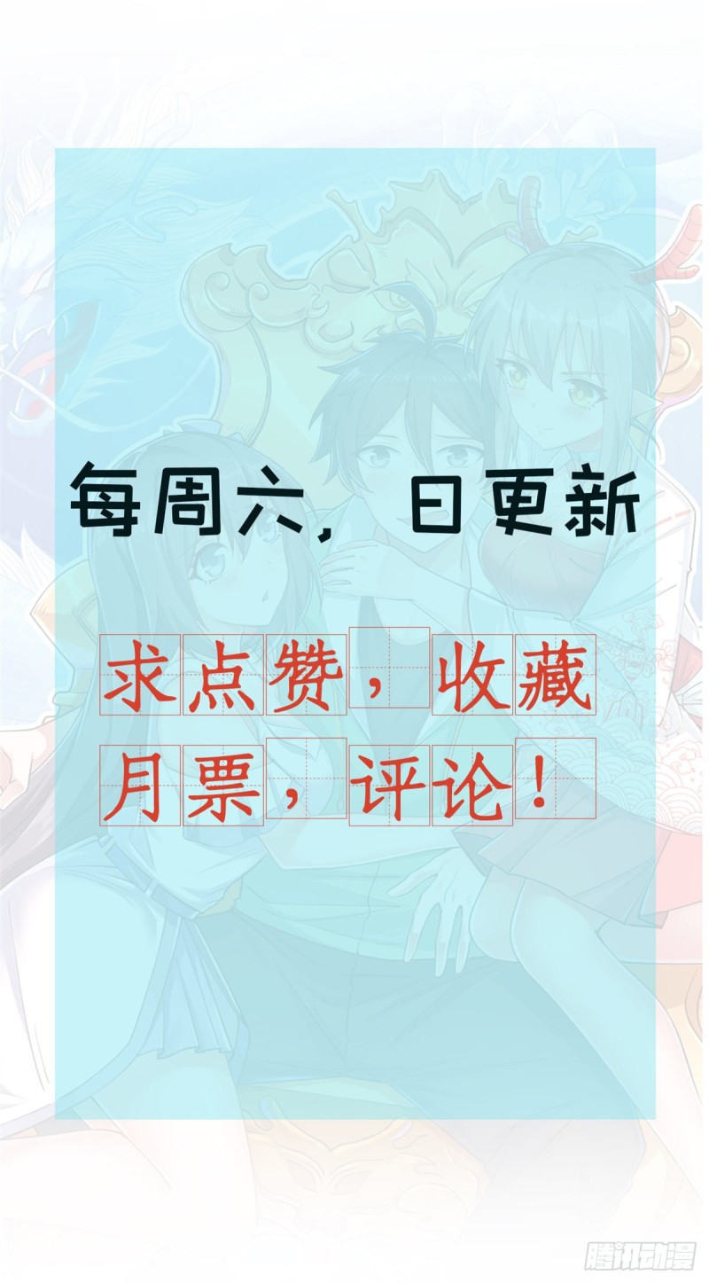 Dragon King Son Chapter 25 Gambar 23