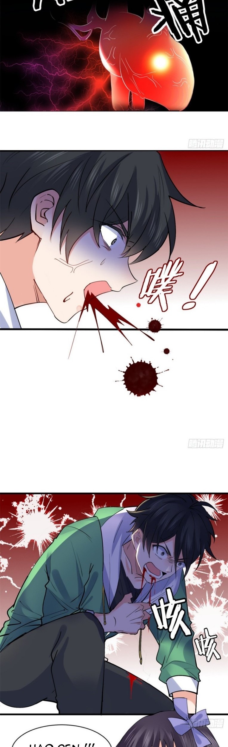 Dragon King Son Chapter 23 Gambar 12